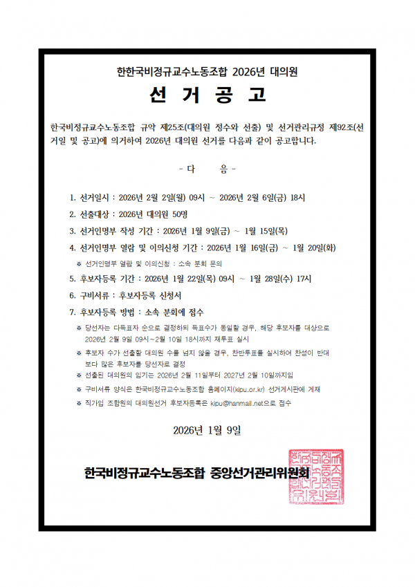 a4d2e7d68202c7c9766a5475c008ffb6_1767862